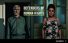 The Not Enough Impact Report